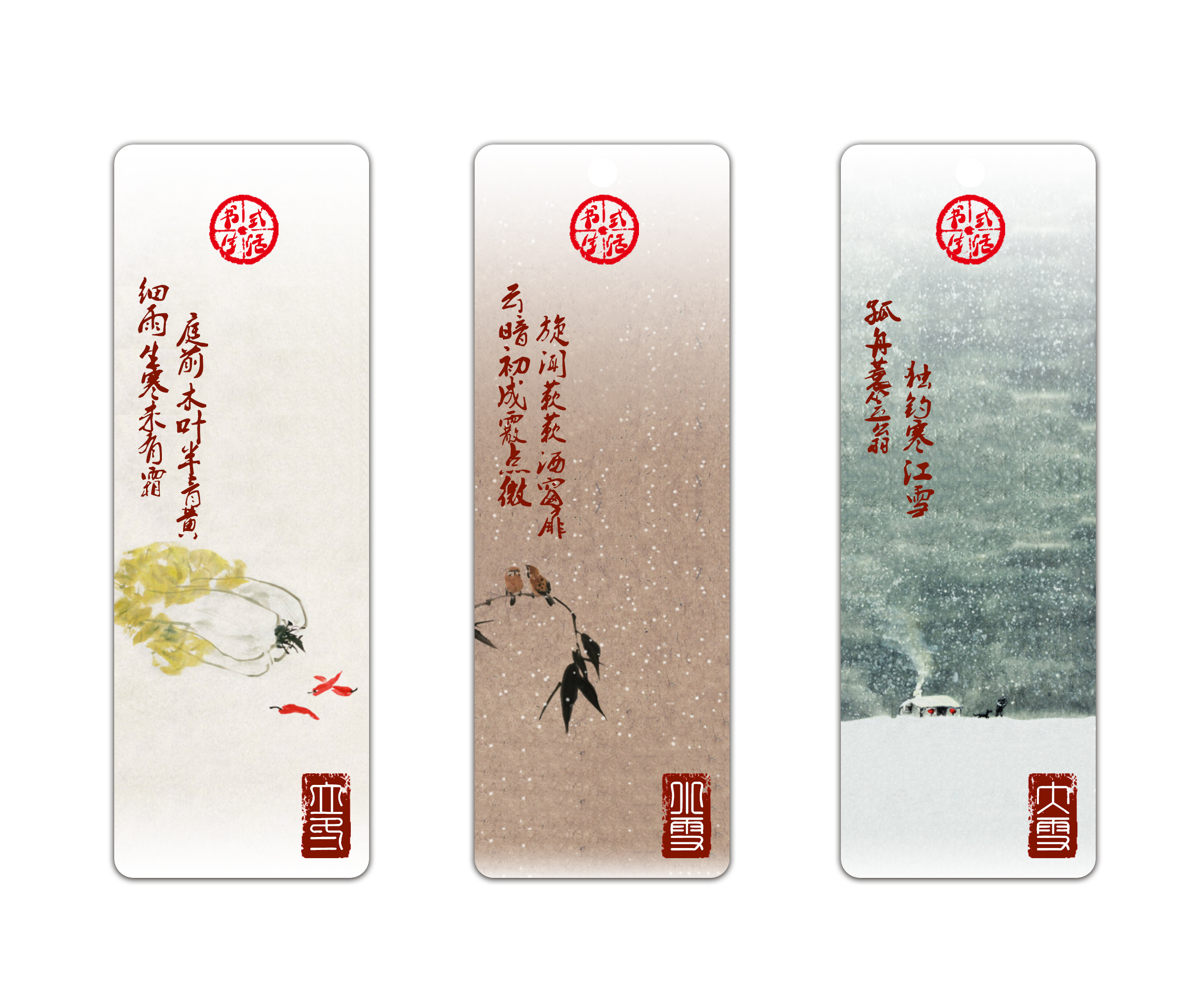 bookmark，Chinese style，
