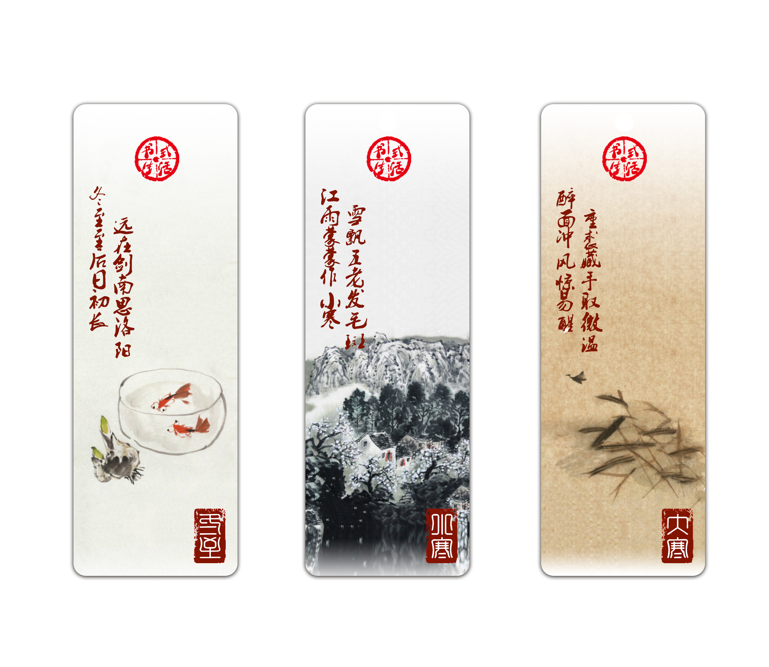 bookmark，Chinese style，