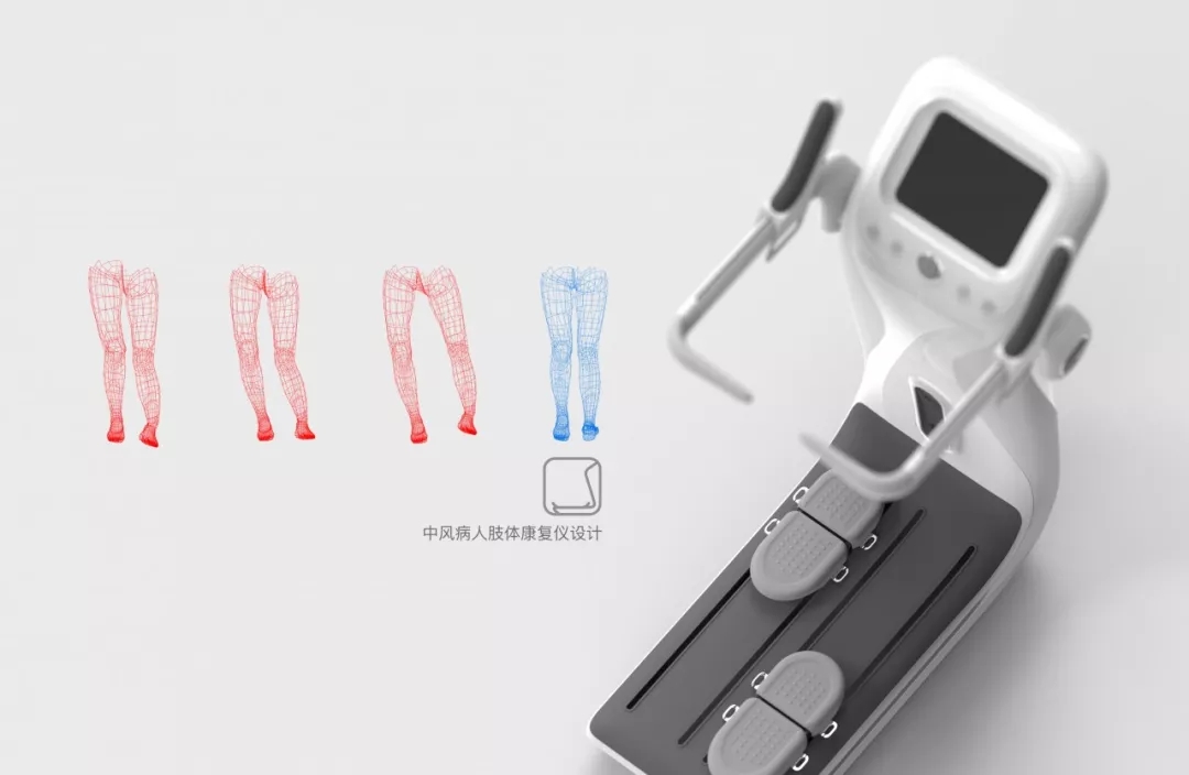 Red dot award，Zhejiang University，city，Academy of Fine Arts，industrial design，