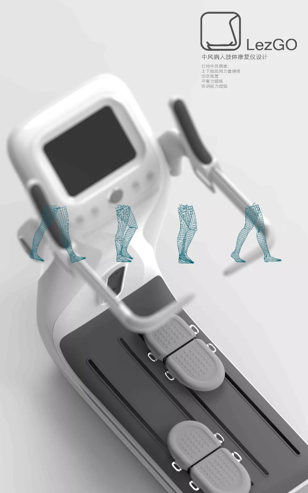 Red dot award，Zhejiang University，city，Academy of Fine Arts，industrial design，