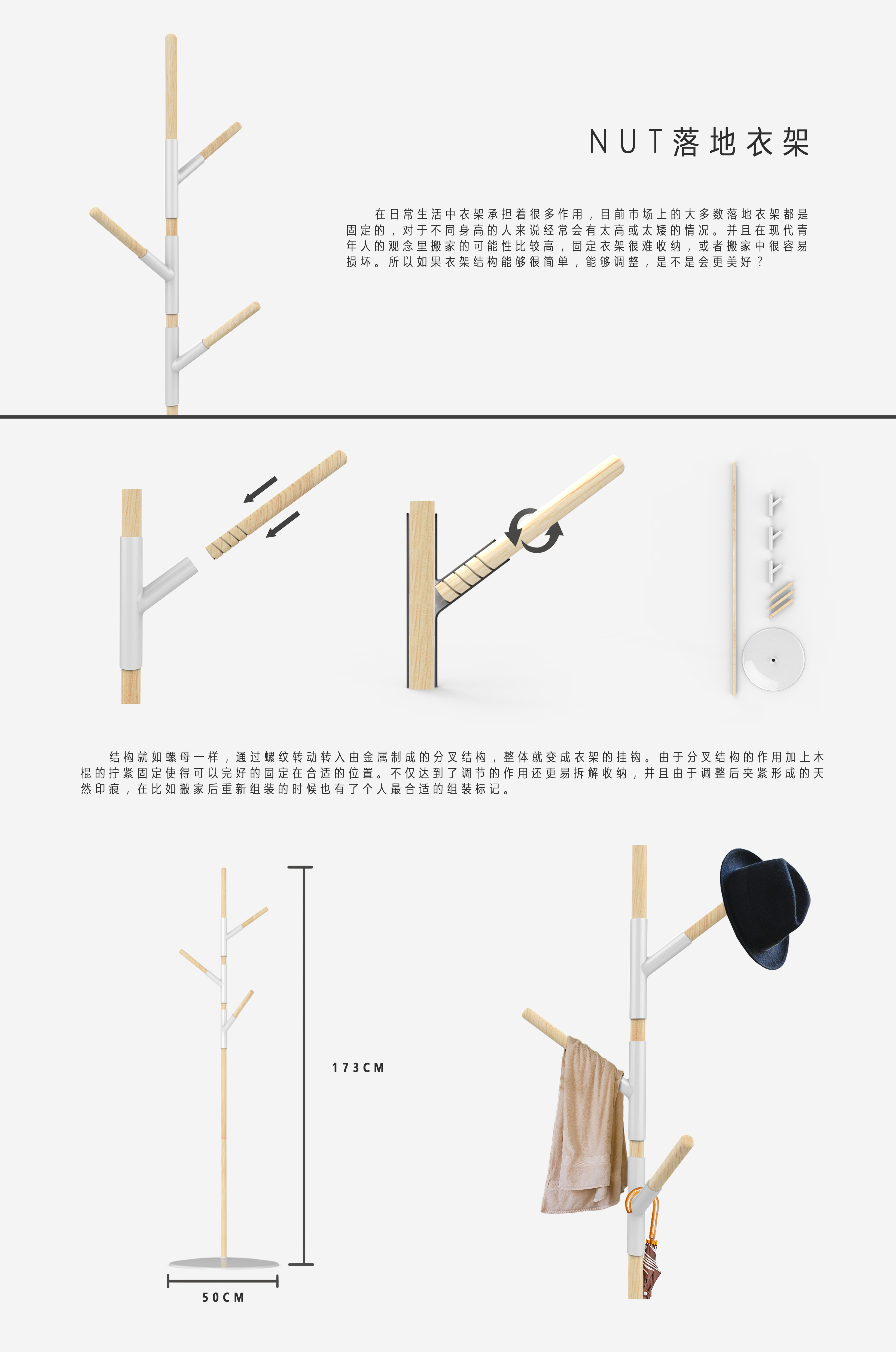 Home furniture，Floor hanger，furniture design ，