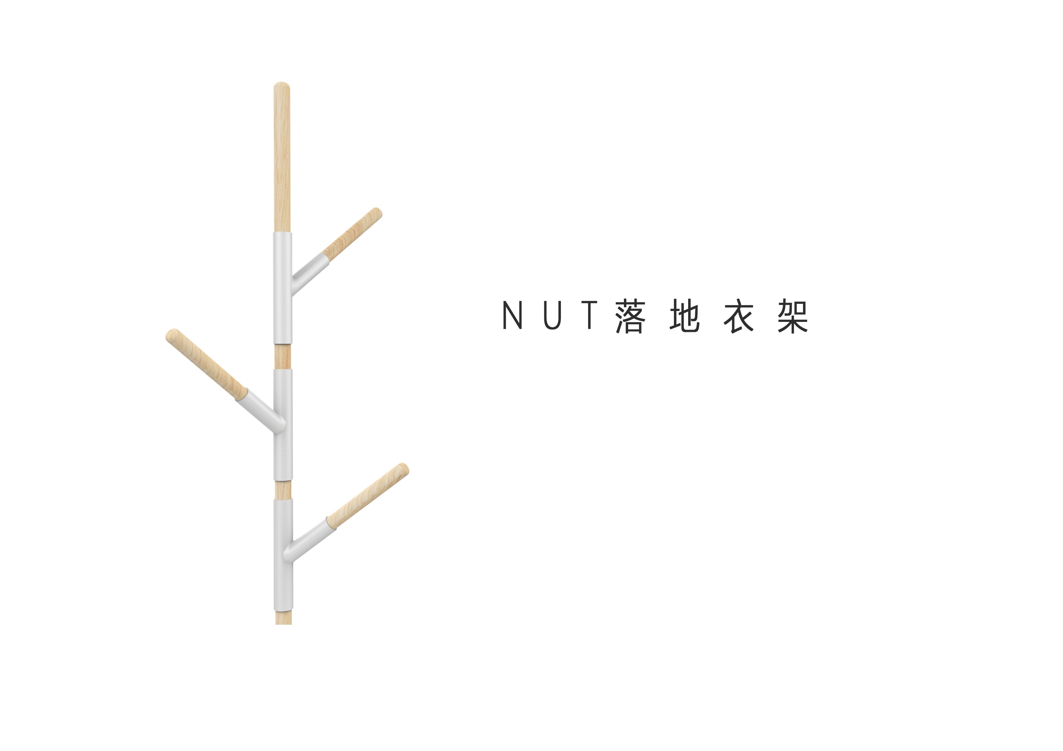 Home furniture，Floor hanger，furniture design ，