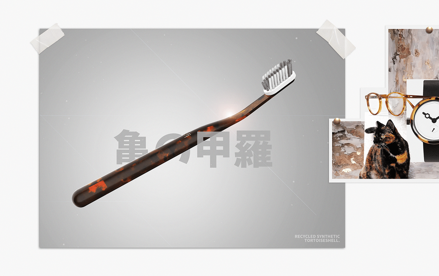 Joe Miller，HILT，toothbrush，