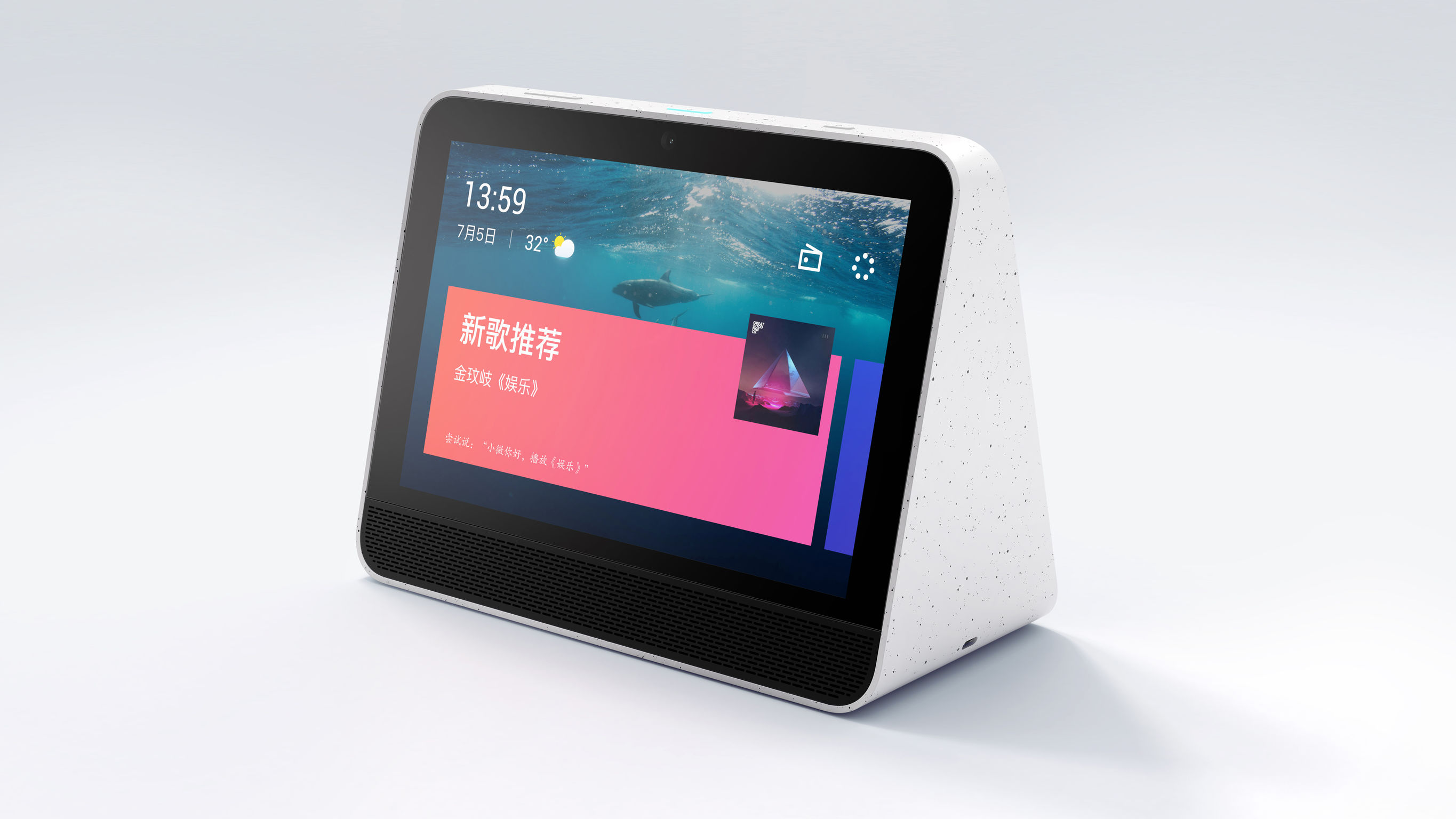 M10，Communication equipment，Digital，2018 if Award，