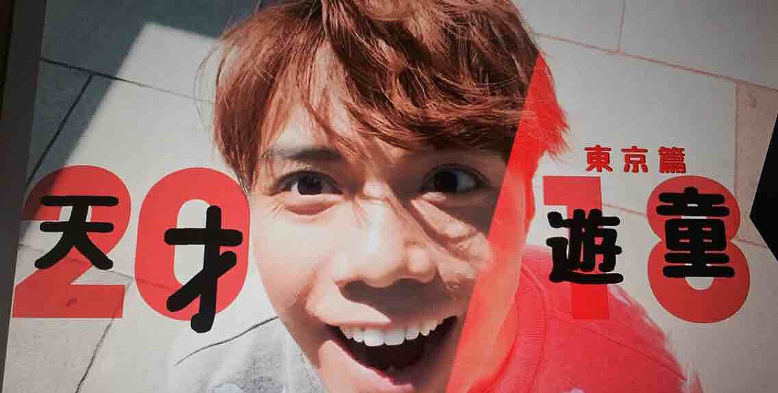 classic，emoticon，Zhang Jingxuan，