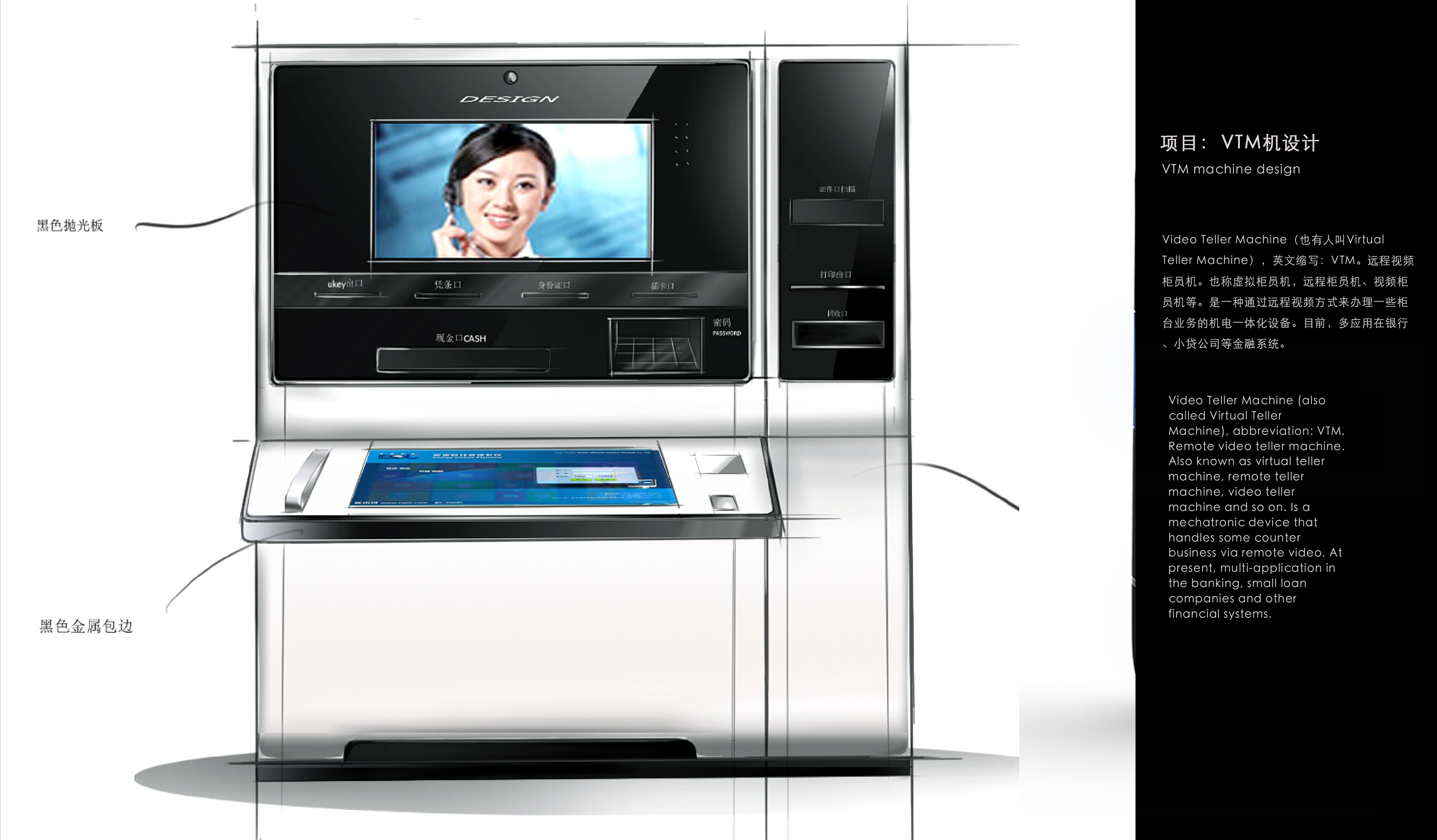 atm，Mechanics，sketch，