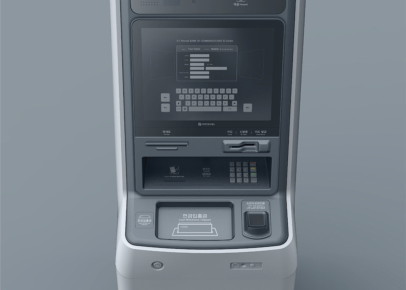 韩国，存取机，Multi-ATM，