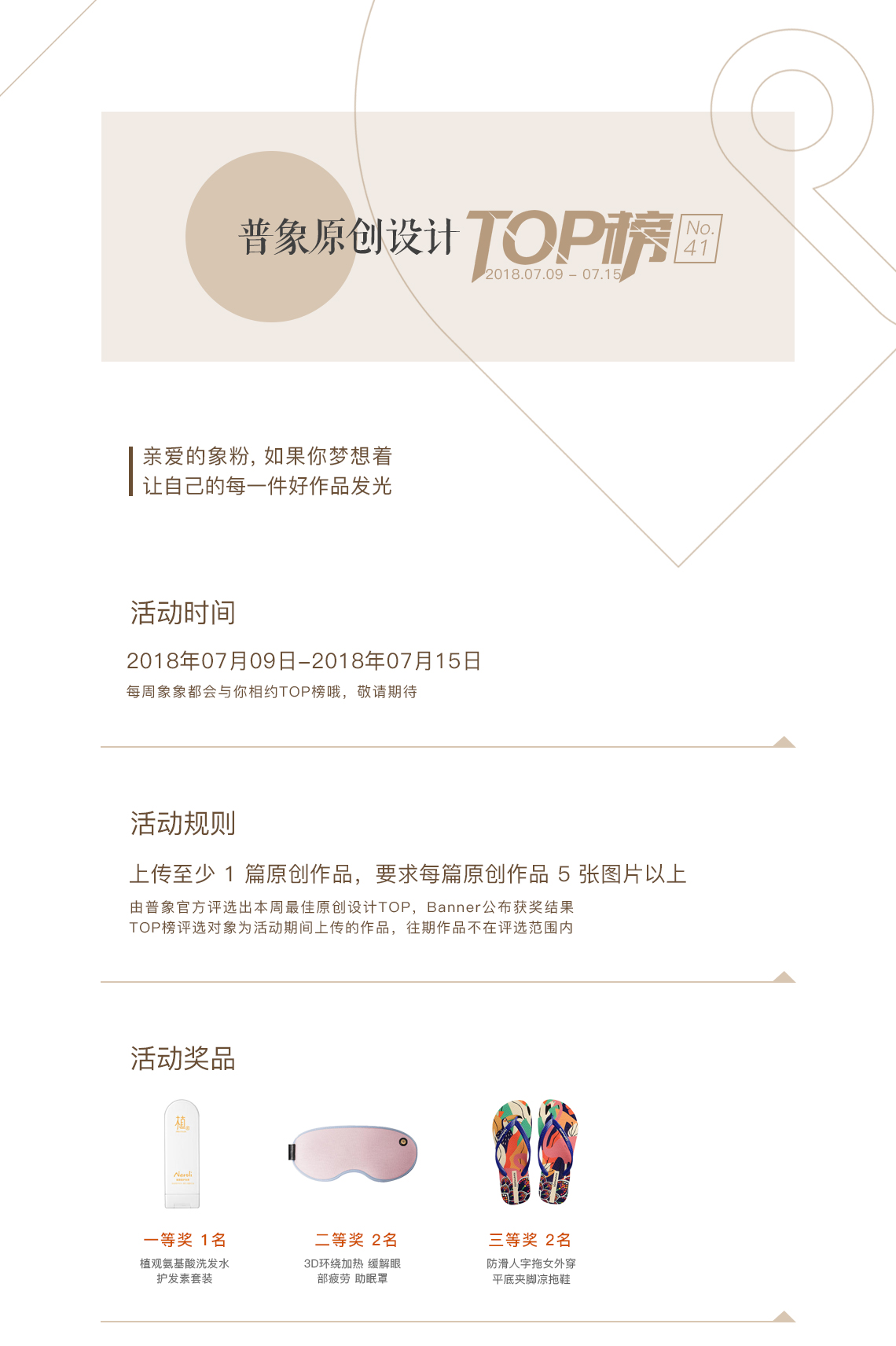 Issue 41，activity，