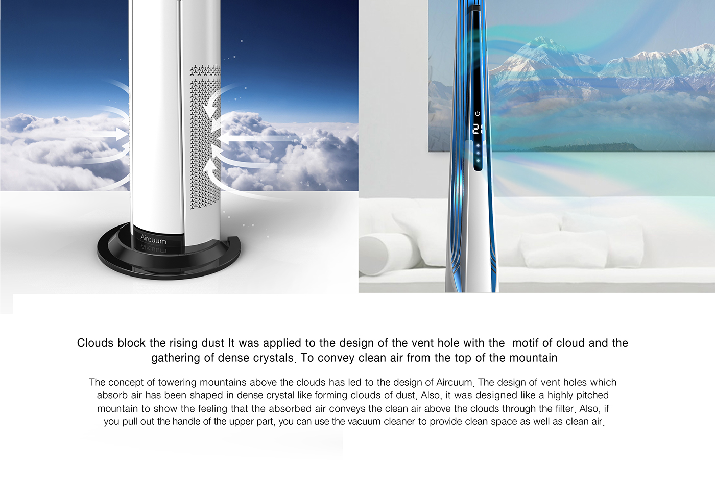 Aircuum，Vacuum cleaner，air cleaner，household electrical appliances，