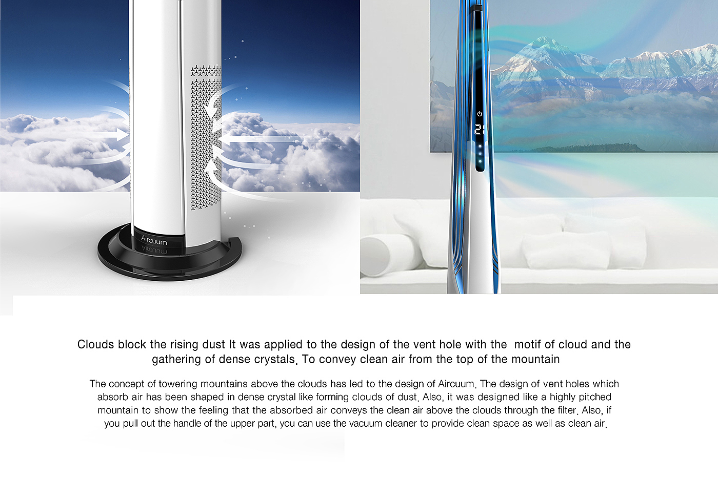 Aircuum，Vacuum cleaner，air cleaner，household electrical appliances，
