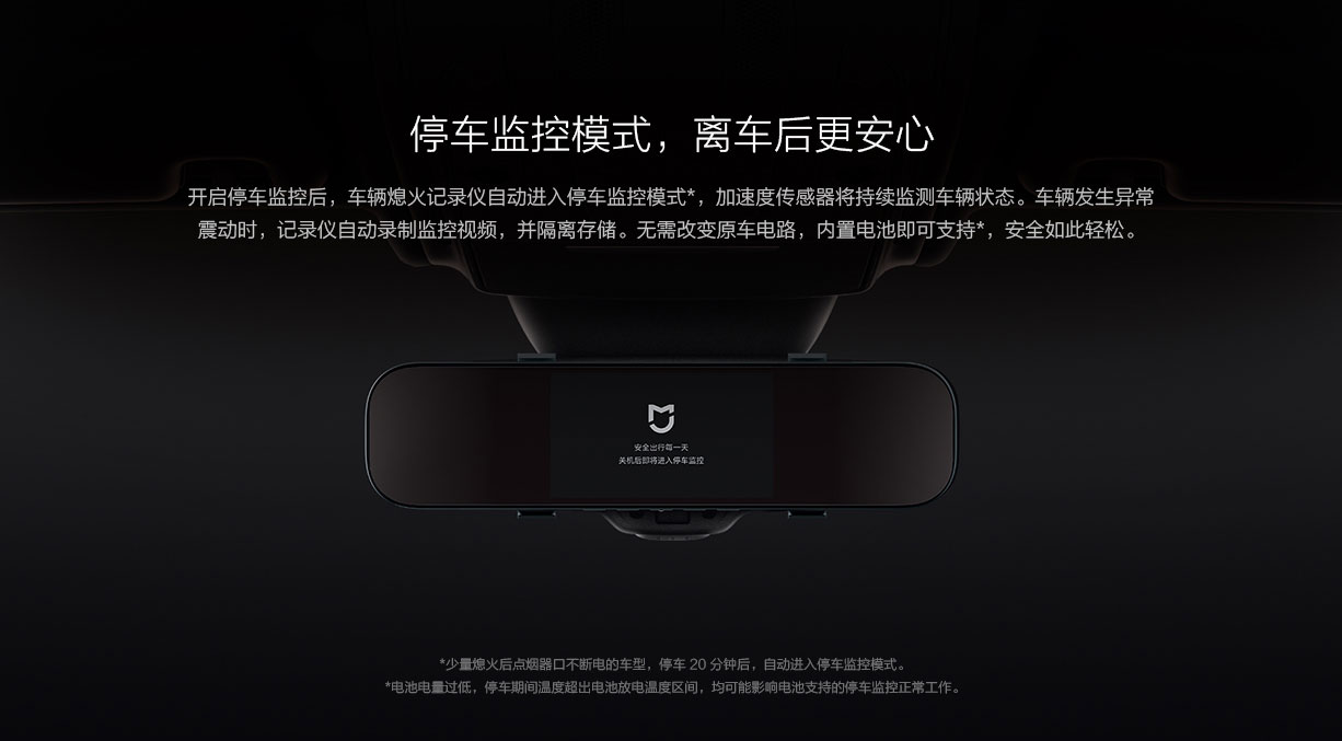 millet，tachograph，Digital，product design，