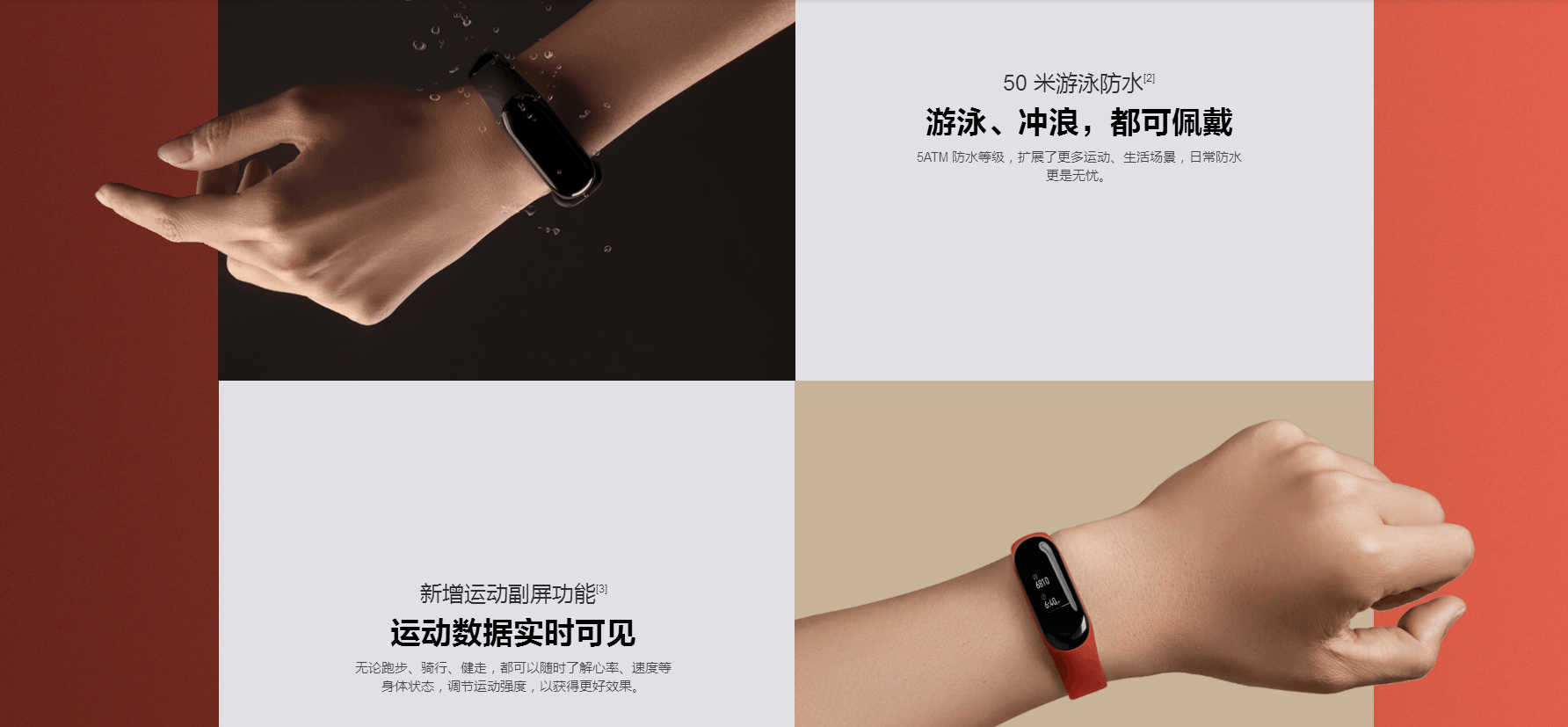 product design，Digital，Bracelet 3，millet，