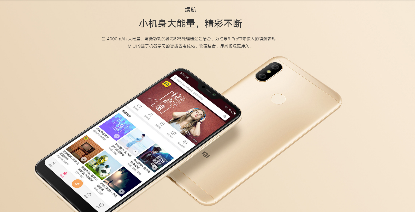 intelligence，High-tech，list，millet，