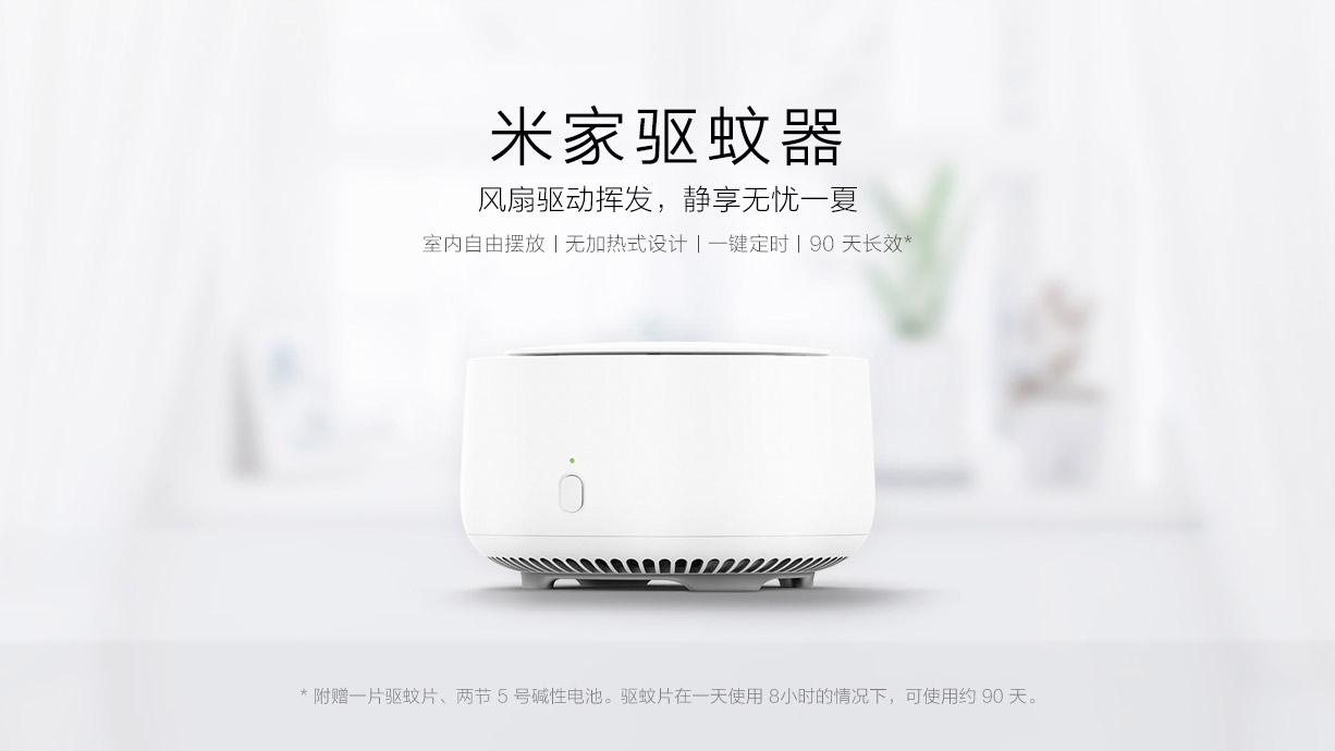 intelligence，High-tech，list，millet，