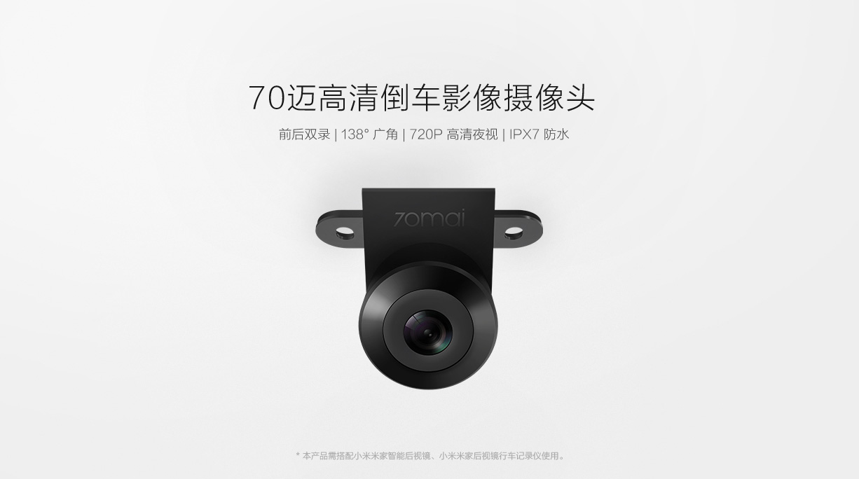 intelligence，High-tech，list，millet，