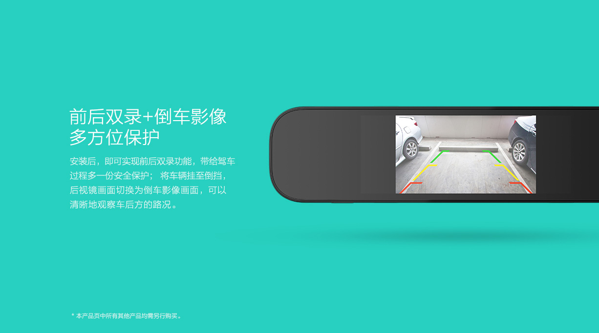 intelligence，High-tech，list，millet，