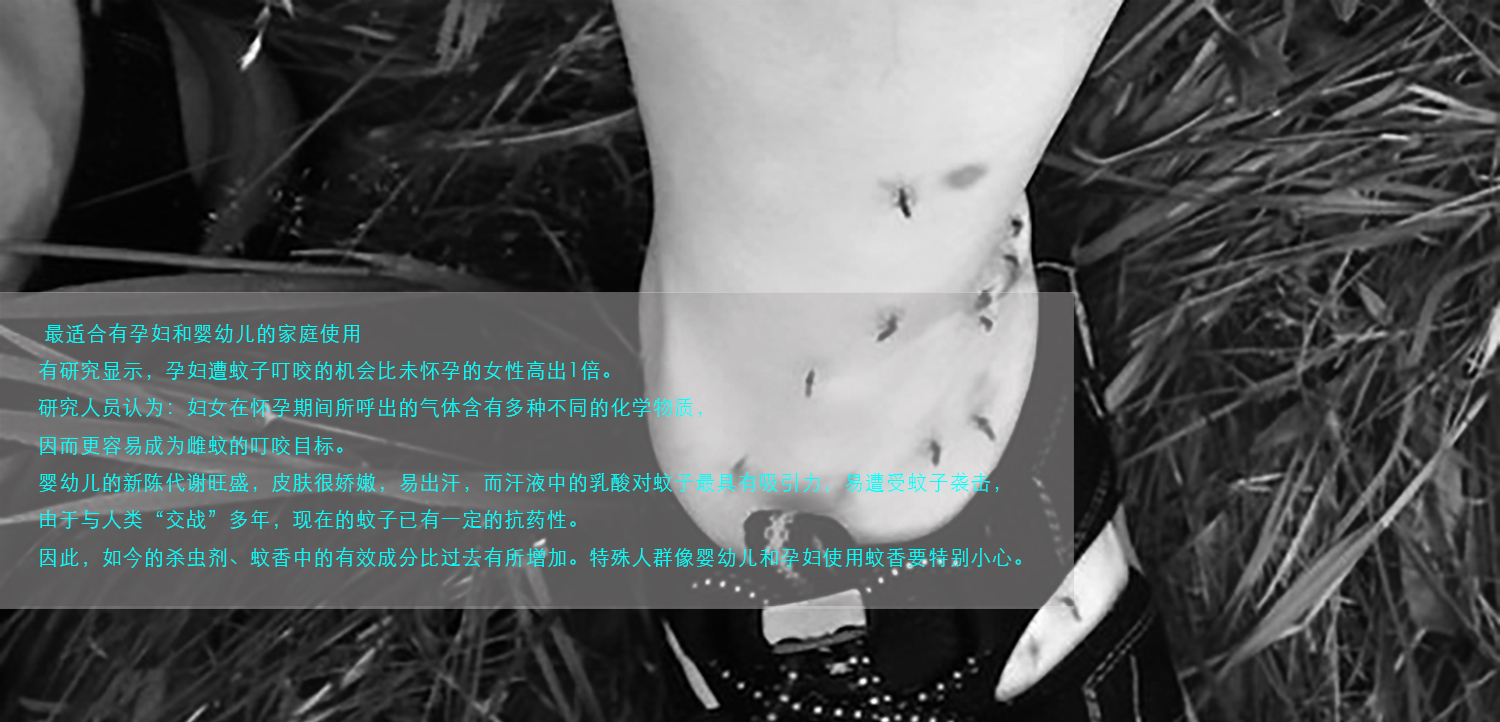 mosquito killer，lamp，