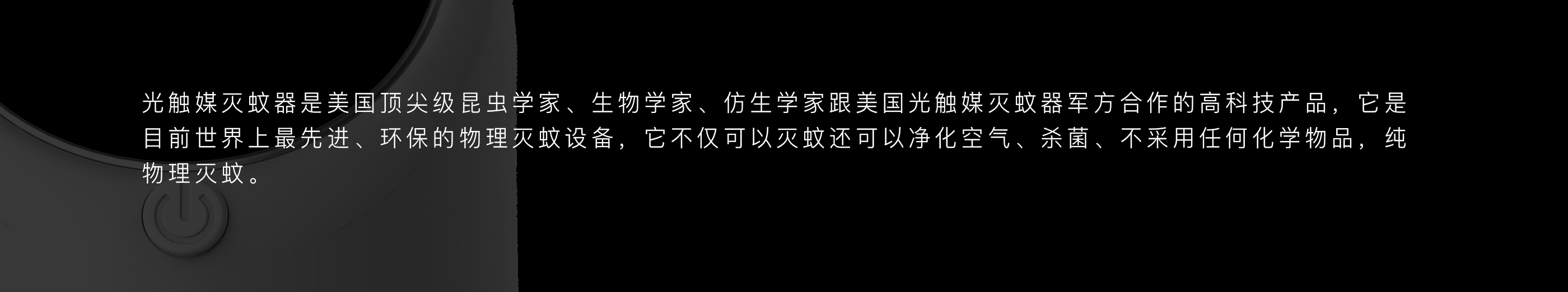 mosquito killer，lamp，