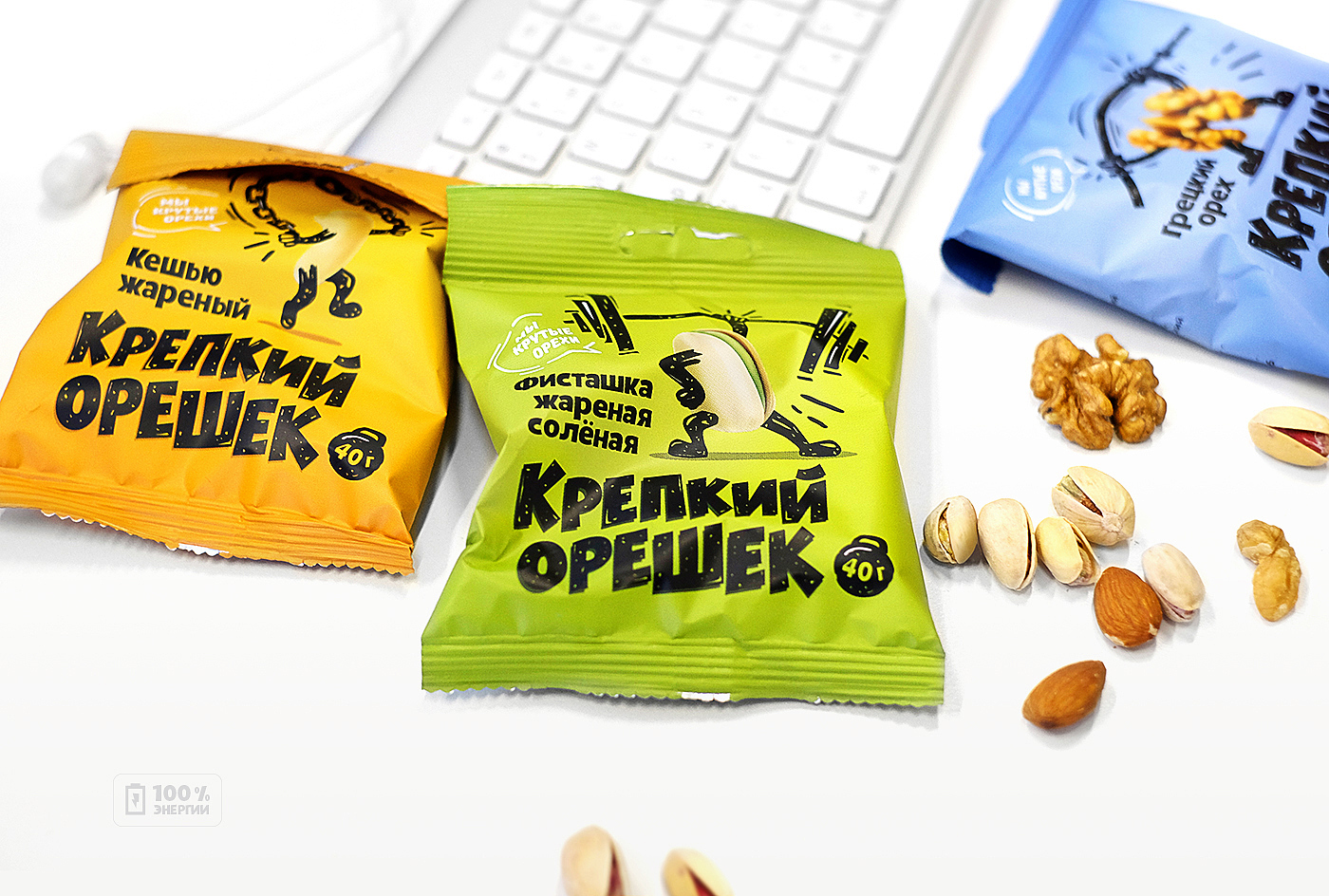 street food，snacks，Interesting，packing design，nut，powerful，advertisement，
