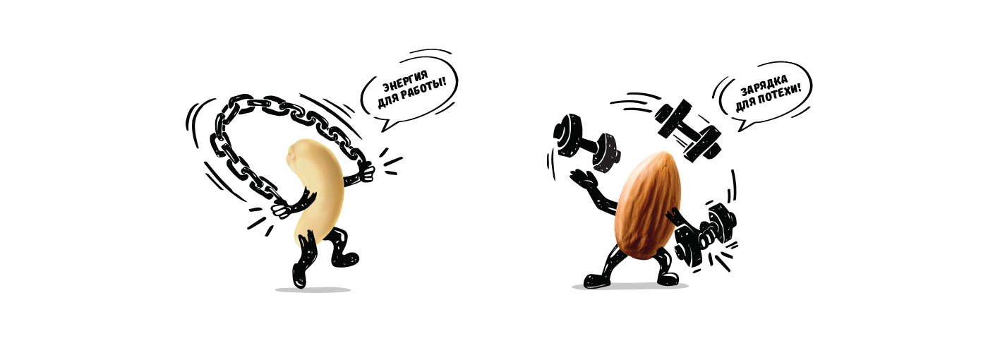 street food，snacks，Interesting，packing design，nut，powerful，advertisement，