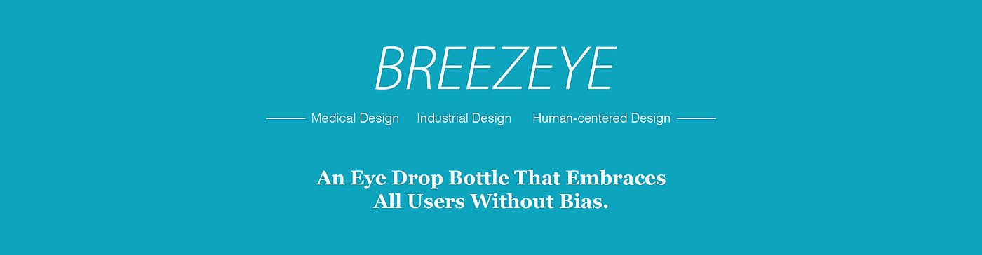 Breezeye，滴眼液，药品，