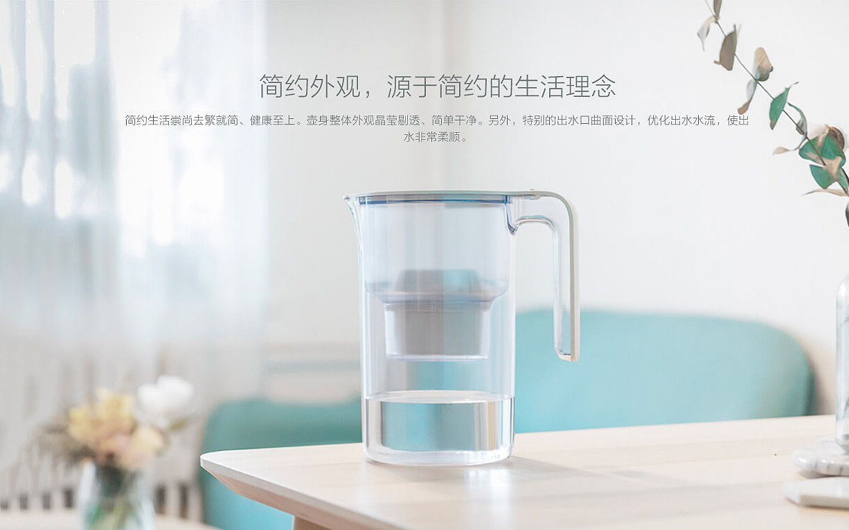 Kitchen appliances，product design，brita ，millet，