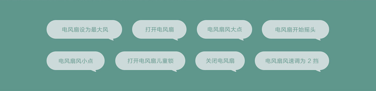 millet，Household Electric Appliances，pedestal fan，product design，