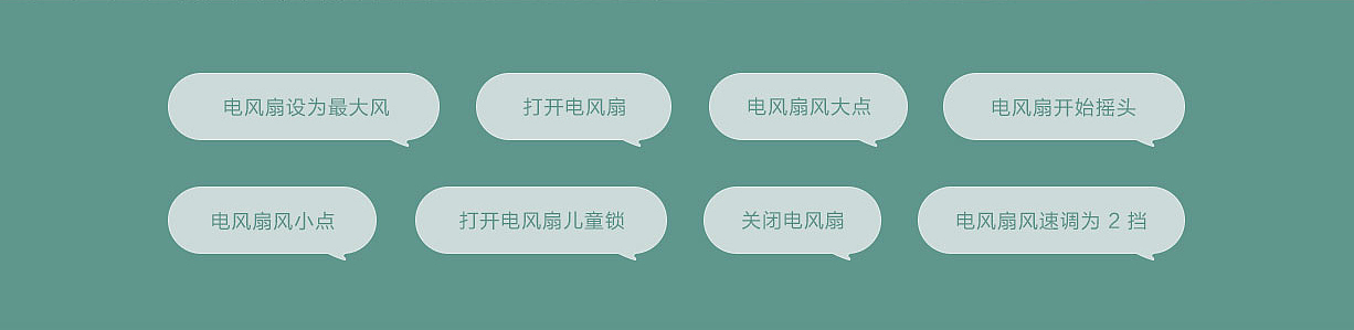 millet，Household Electric Appliances，pedestal fan，product design，