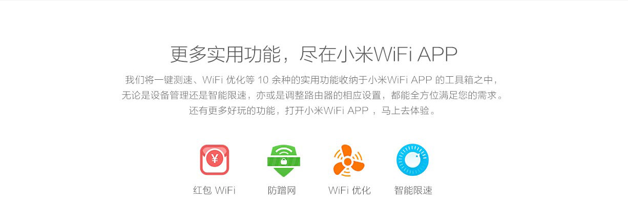 millet，Router，4Q，Digital，