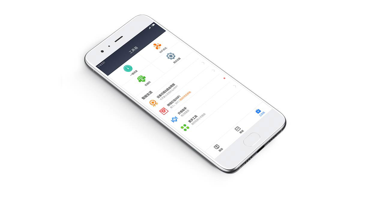 millet，Router，4Q，Digital，