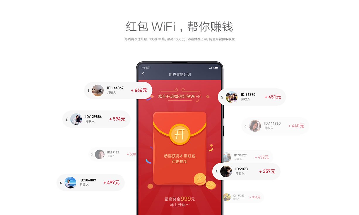 millet，Router，4Q，Digital，