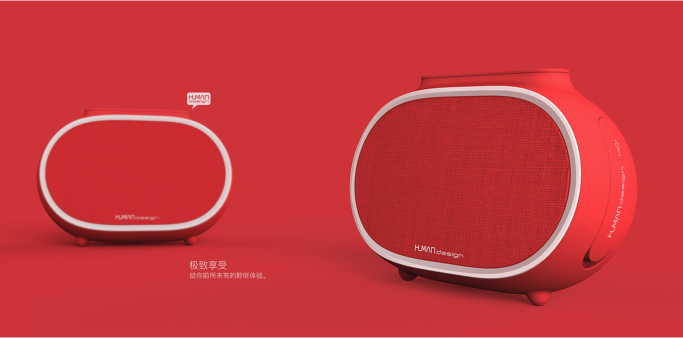 Humanistic creation，Guangzhou product design company，Guangdong Industrial Design，Design company，Design consulting services，