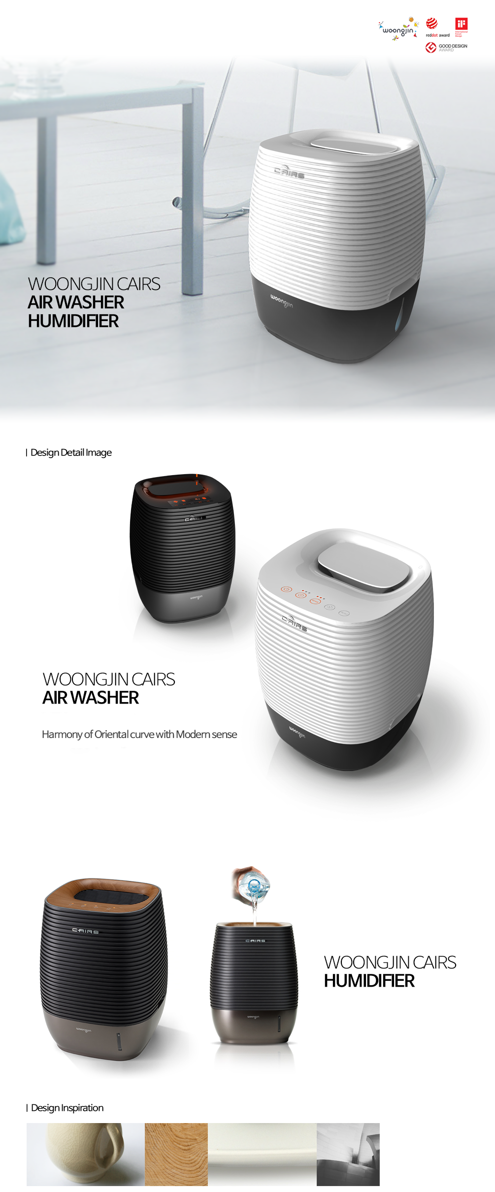 Household appliances，air washer，WOONGJIN，design mu，