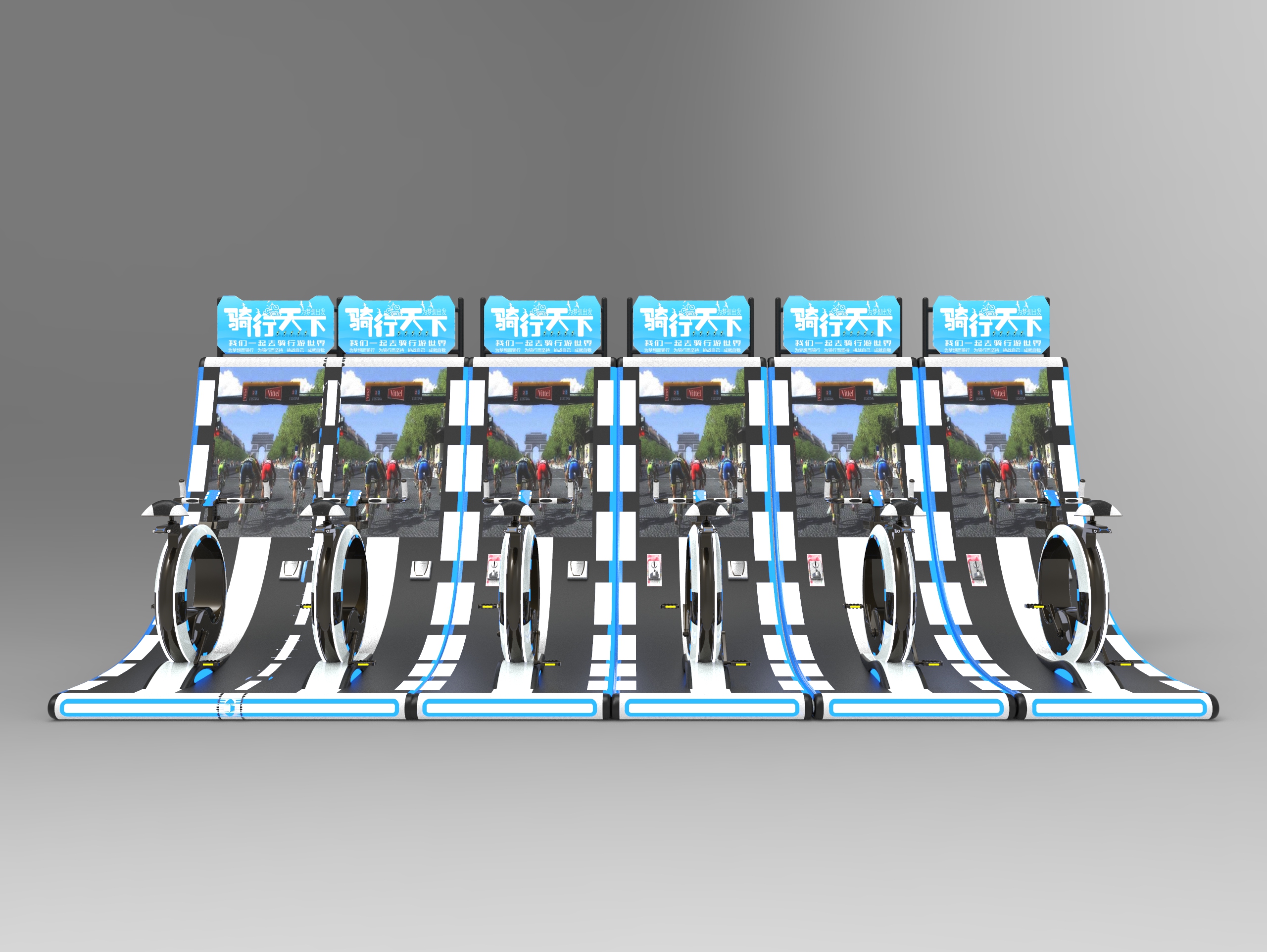 It is a game combined with a new sport，The game and bicycle combine a technology and feeling，