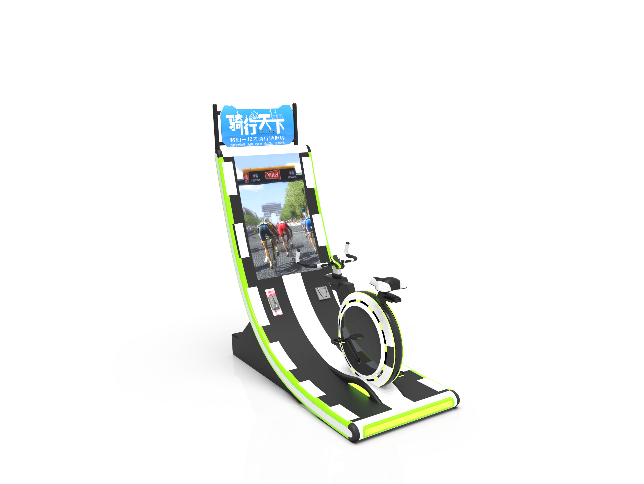 It is a game combined with a new sport，The game and bicycle combine a technology and feeling，