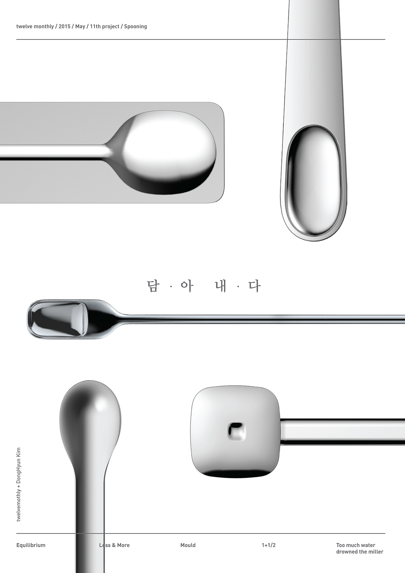 SPOONING，Spoon，the republic of korea，