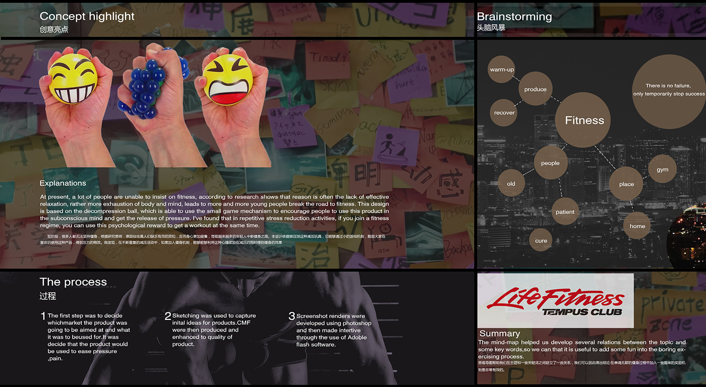 Fitness equipme，Fitness Equipment，motion，