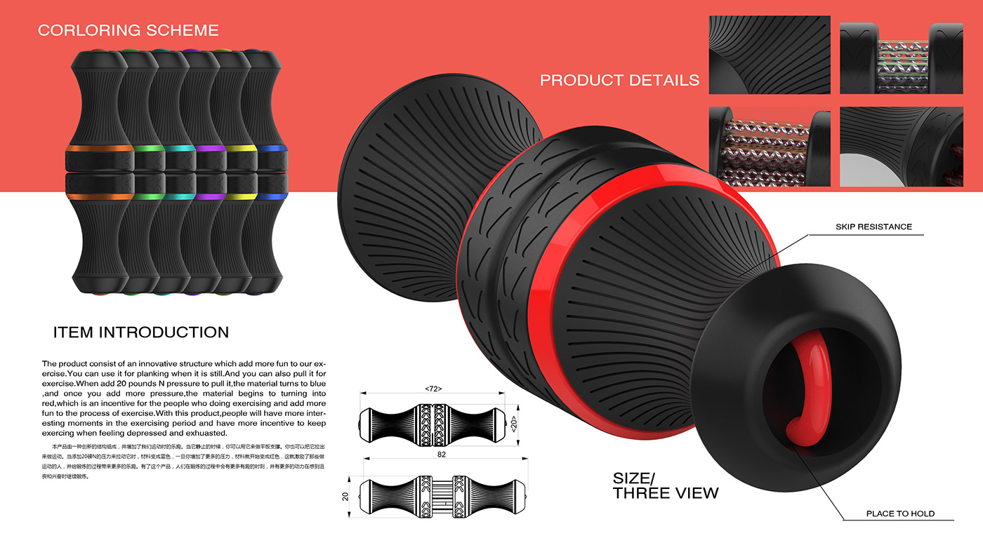 Fitness equipme，Fitness Equipment，motion，