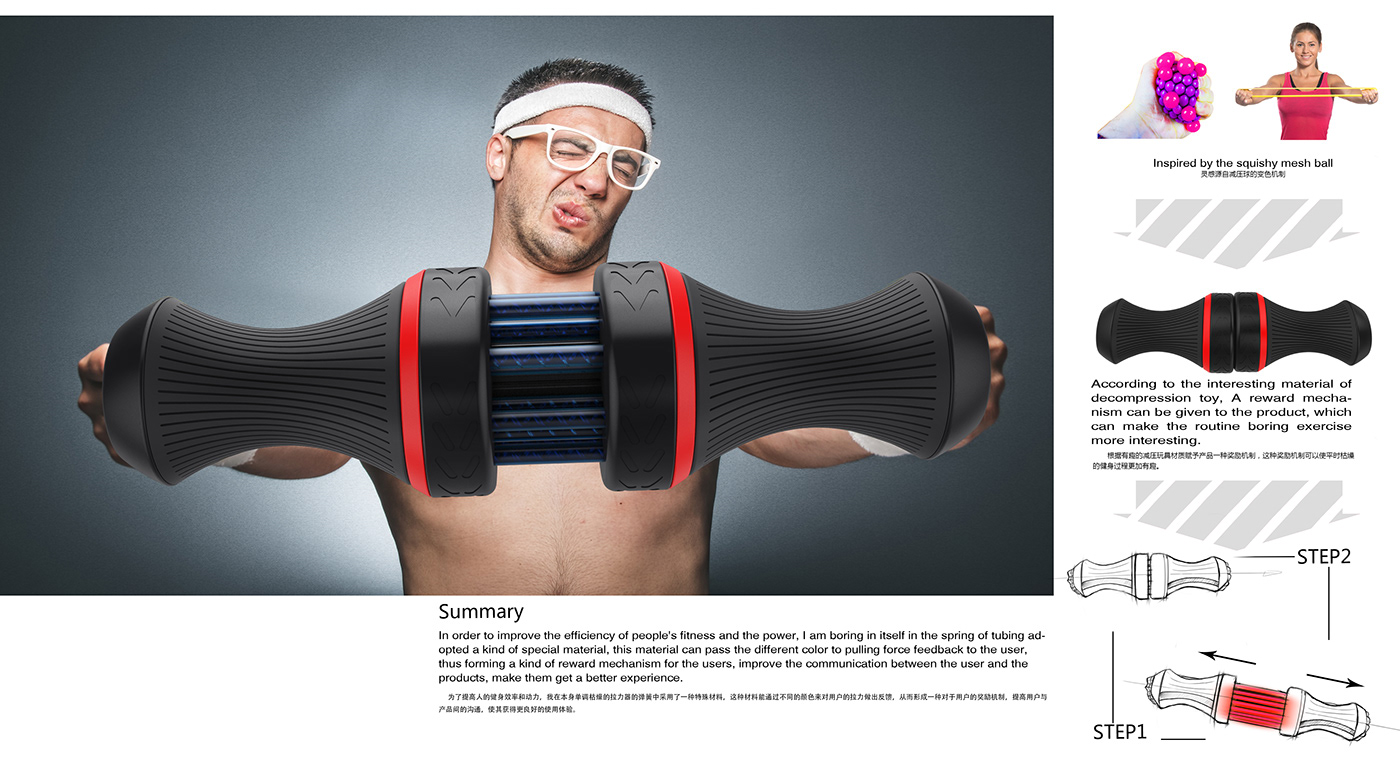 Fitness equipme，Fitness Equipment，motion，