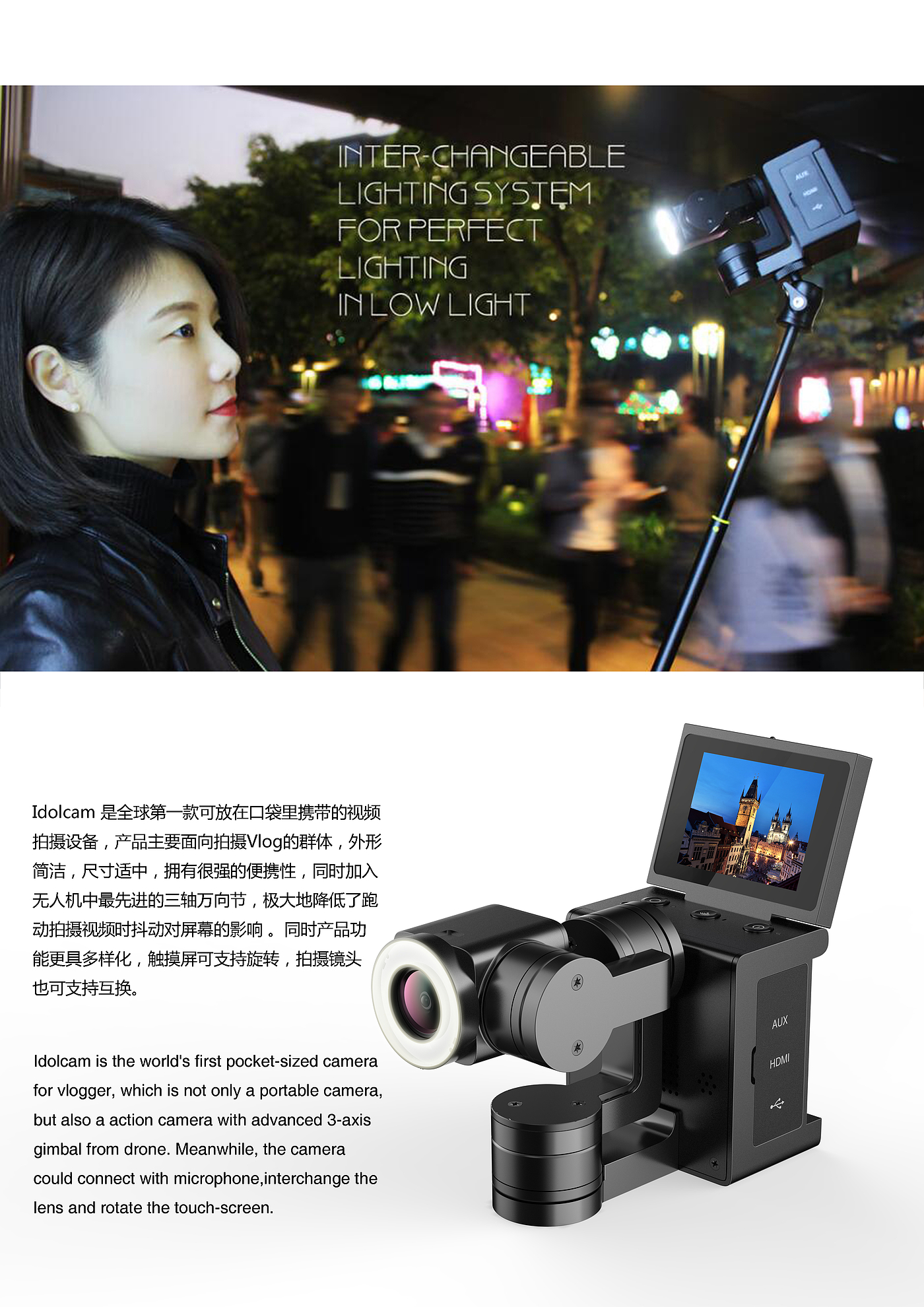 Three axis 4K camera, lens, face recognition，