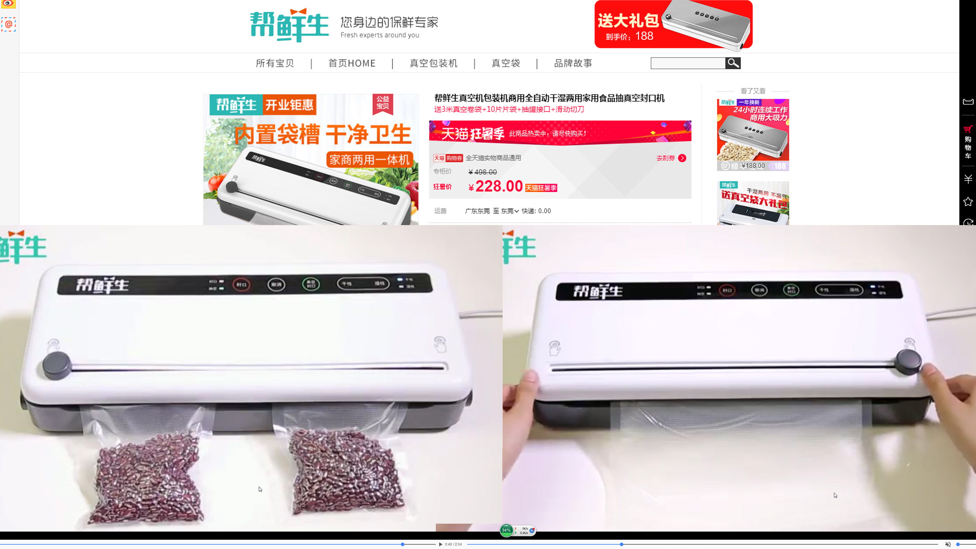 kitchen，Preservation，stainless steel，household electrical appliances，