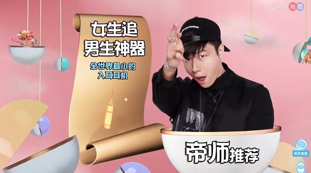 Projector，Head rope，Wireless lamp，emoticon，headset，Beer machine，