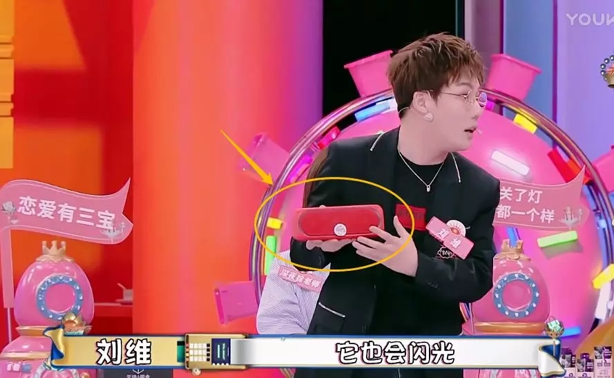 Projector，Head rope，Wireless lamp，emoticon，headset，Beer machine，