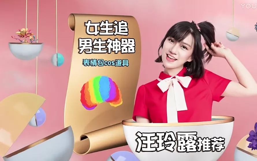 Projector，Head rope，Wireless lamp，emoticon，headset，Beer machine，