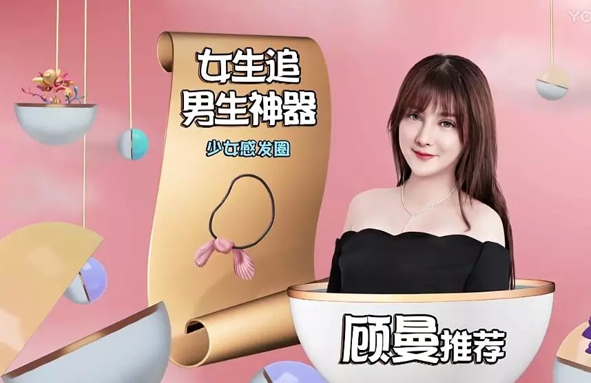 Projector，Head rope，Wireless lamp，emoticon，headset，Beer machine，