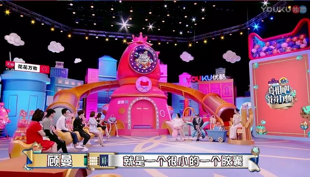 Projector，Head rope，Wireless lamp，emoticon，headset，Beer machine，