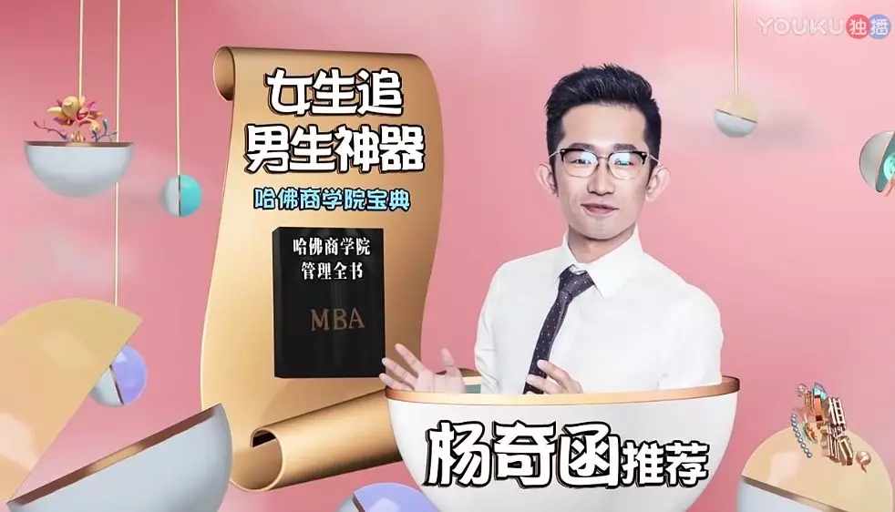 Projector，Head rope，Wireless lamp，emoticon，headset，Beer machine，