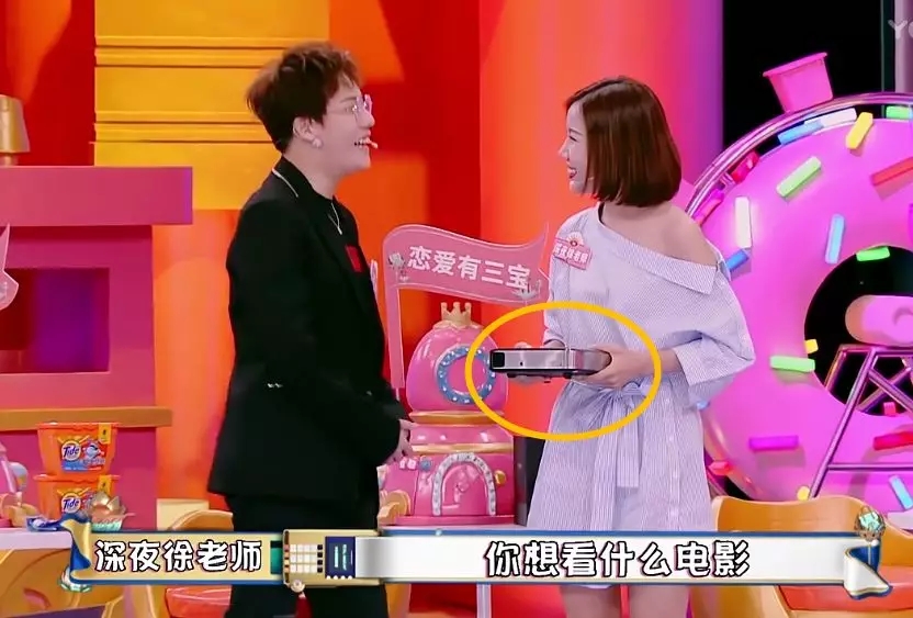 Projector，Head rope，Wireless lamp，emoticon，headset，Beer machine，