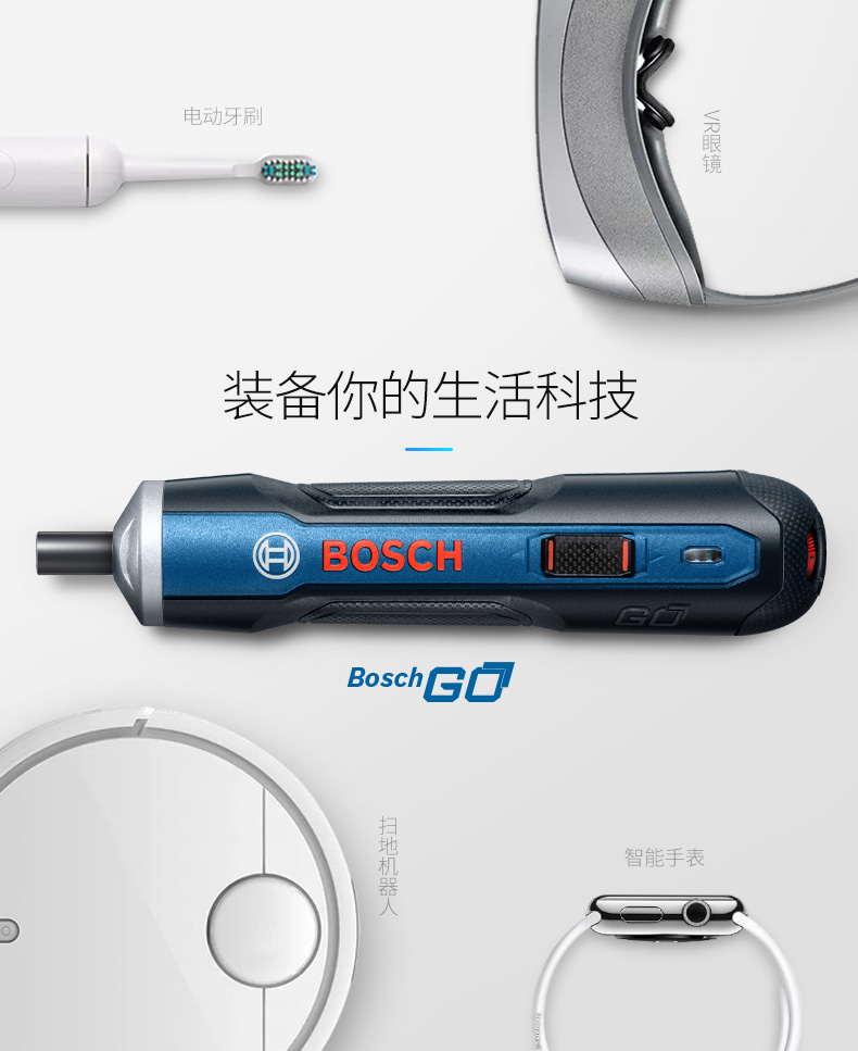 go，bosch，Bosch ，bolt driver，Electric screwdriver，