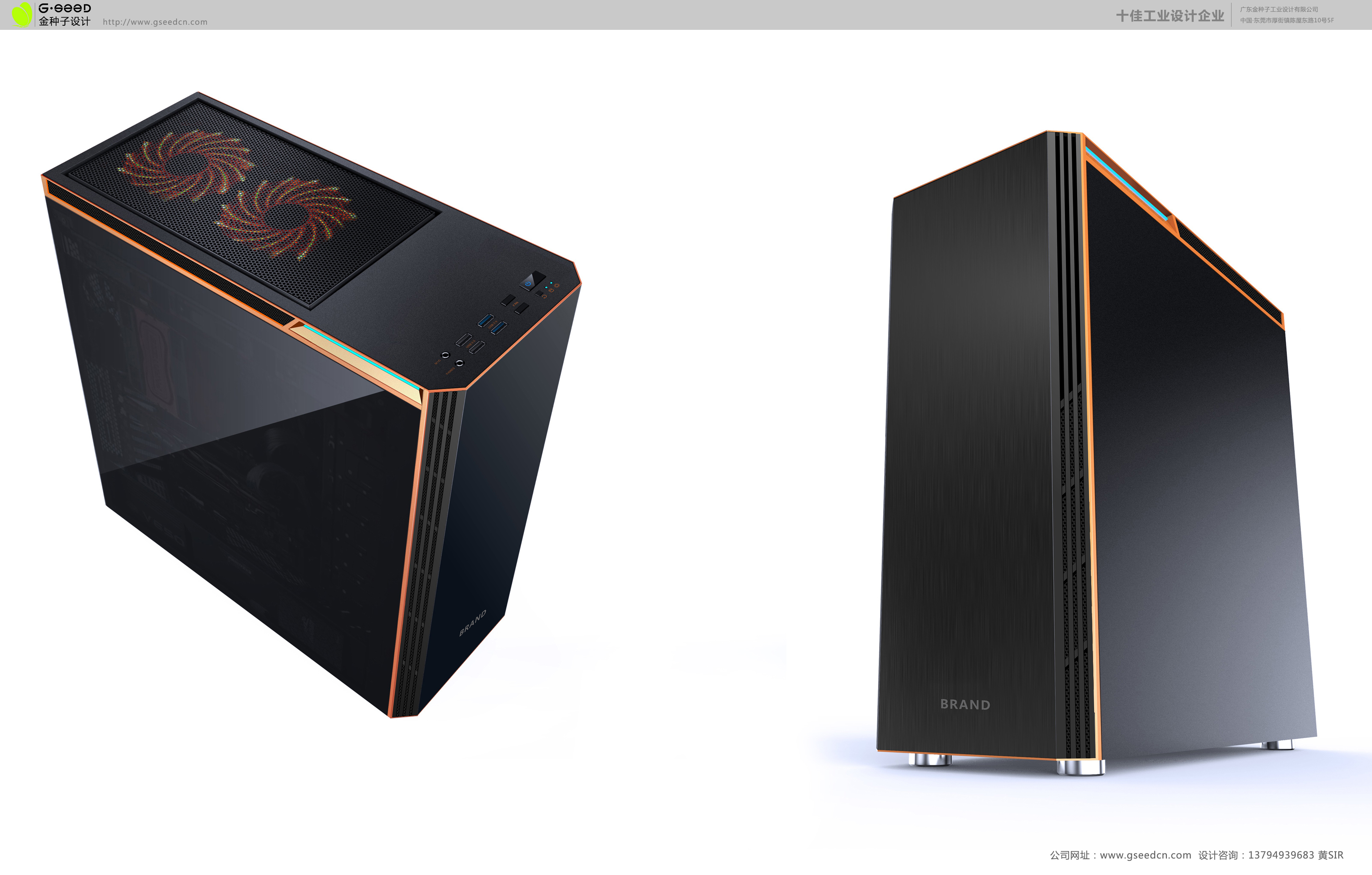 electronic product，